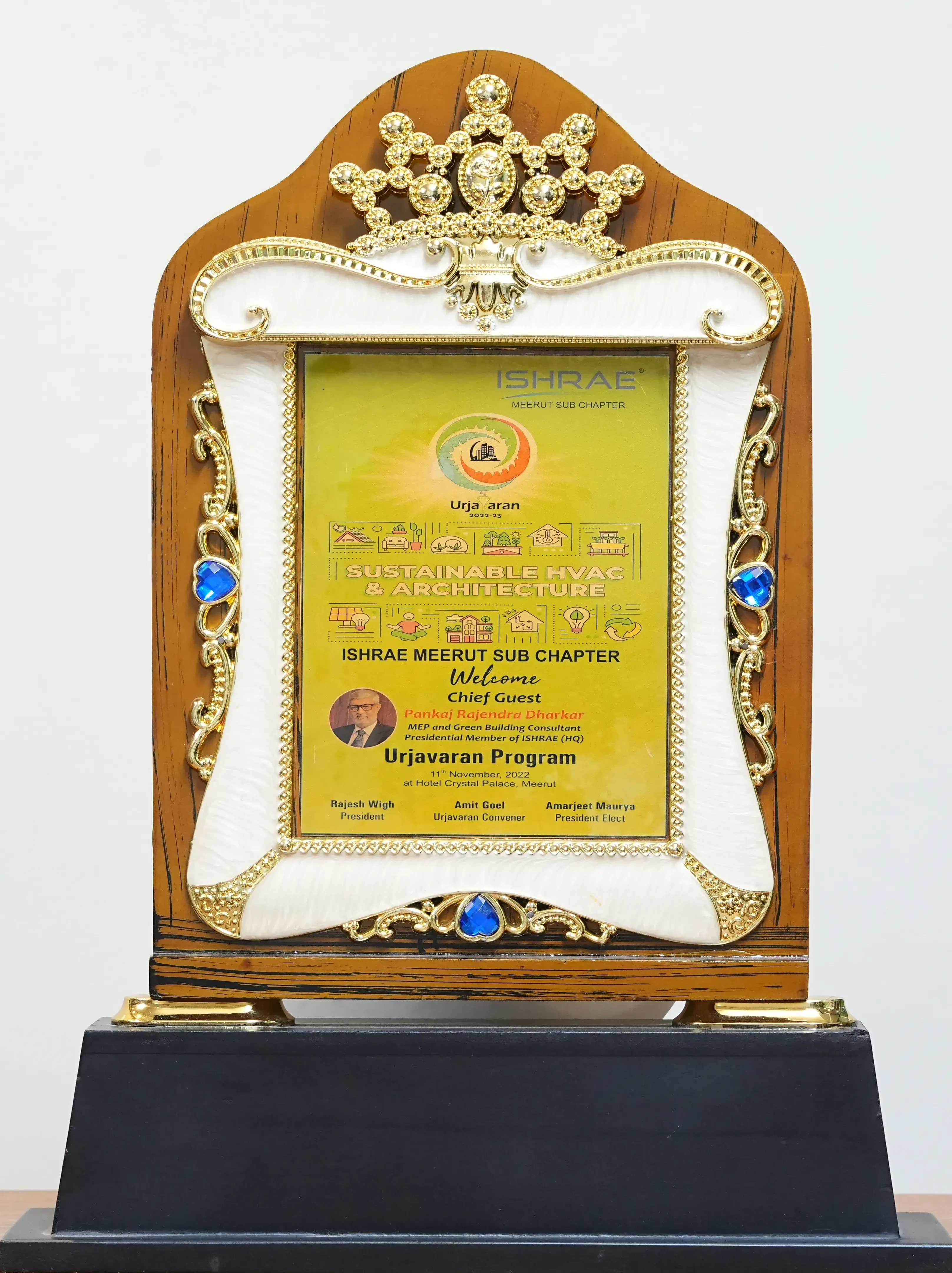 Award