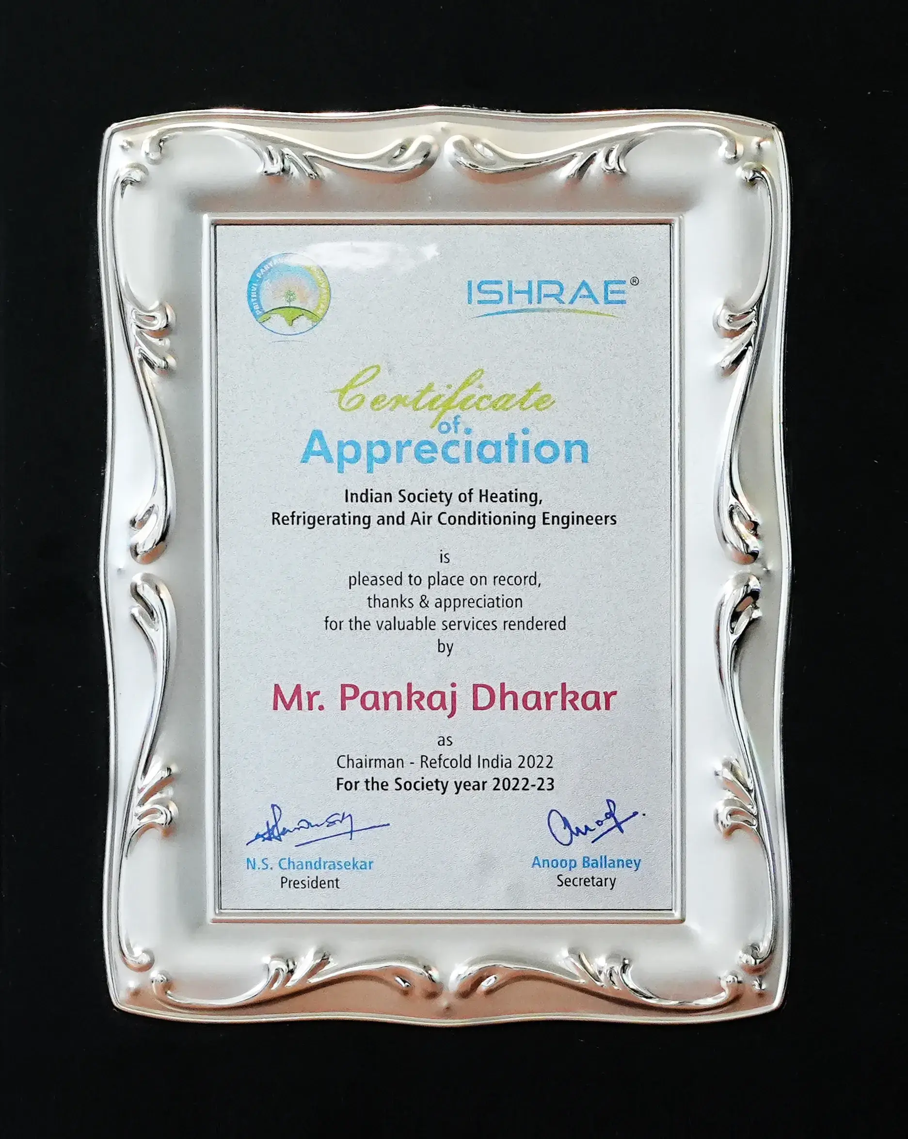 Award